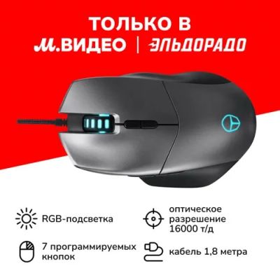 Лот: 24543573. Фото: 1. Игровая мышь Thunderobot MG301... Клавиатуры и мыши