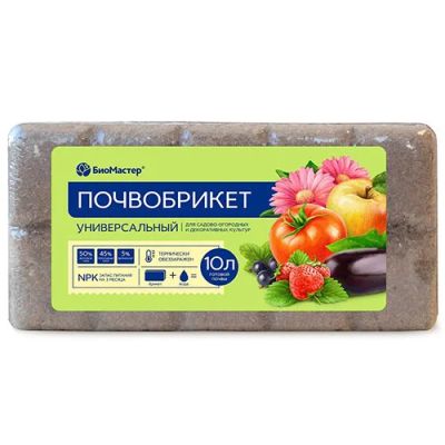 Лот: 16748640. Фото: 1. Грунт &quot;БиоМастер&quot; брикет... Удобрения, химия
