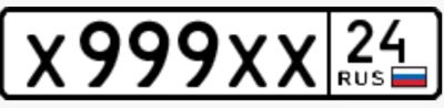 Лот: 14359445. Фото: 1. Куплю гос.номер 999 777 888 001. Госномера