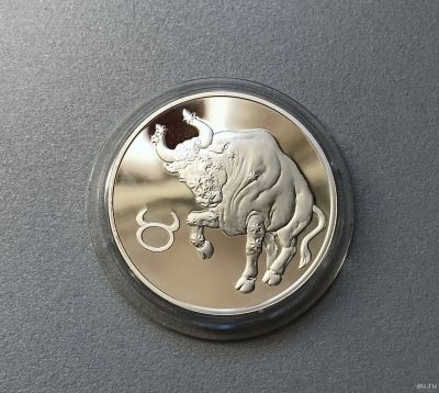 Лот: 14085820. Фото: 1. 3 рубля 2004 года Знаки зодиака... Россия после 1991 года