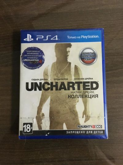 Лот: 6448166. Фото: 1. Uncharted Натан Дрейк коллекция... Игры для консолей