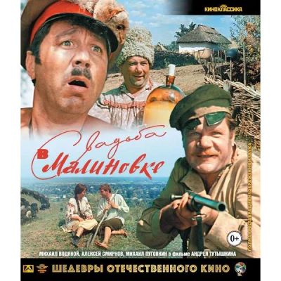 Лот: 24475214. Фото: 1. BLU-RAY-видеодиск ND Play Шедевры... CD, DVD, BluRay