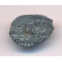 Лот: 8649449. Фото: 1. Копейка 1645-1676г. Серебро. Россия до 1917 года