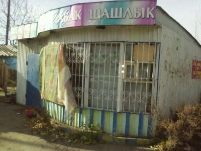 Лот: 3307800. Фото: 1. Павильон торговый 32 м2 в Березовке. Торговое