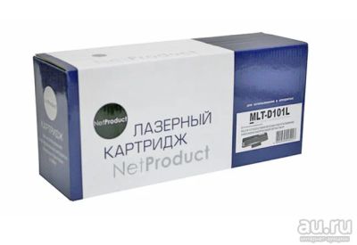 Лот: 5528109. Фото: 1. Картридж NetProduct MLT-D101S... Картриджи, расходные материалы