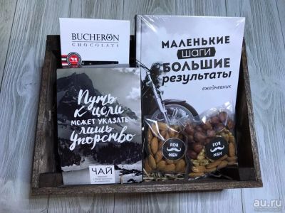 Лот: 13549116. Фото: 1. Подарочный бокс. Другое (сувениры, подарки)