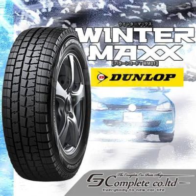 Лот: 18041352. Фото: 1. Пара шин Dunlop 215/60 R17. Шины