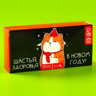Лот: 19630244. Фото: 1. Новогодний кофе 3 в 1 "Щастья... Сувенирные мелочи