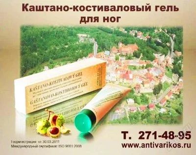 Лот: 1323869. Фото: 1. Лечение и профилактика болезней... Антисептики, защитные средства, медицинские маски