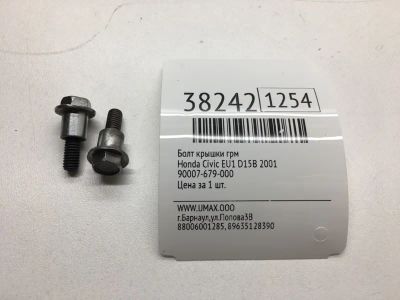 Лот: 20388753. Фото: 1. Болт крышки ГРМ Honda Civic 2001... Другое (автозапчасти)