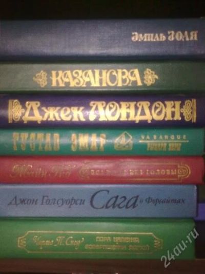 Лот: 130770. Фото: 1. продам книги (зарубежная классика... Художественная