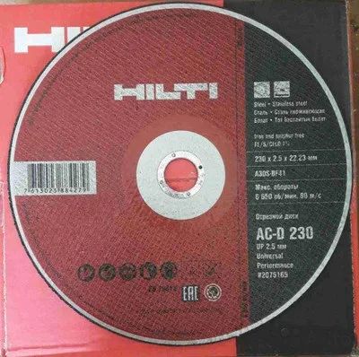 Лот: 11351256. Фото: 1. Отрезной диск HILTI AC-D 230 UP... Расходные материалы, сменные насадки