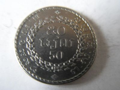Лот: 5487675. Фото: 1. Камбоджа 50 риелей. Азия