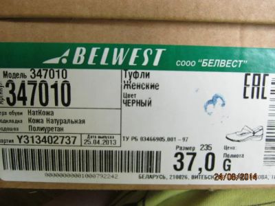 Лот: 4424309. Фото: 1. Школьные туфли нат. кожа. Туфли