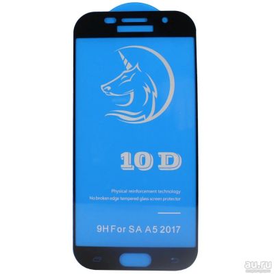 Лот: 16078495. Фото: 1. Защитное стекло Full Screen Activ... Защитные стёкла, защитные плёнки
