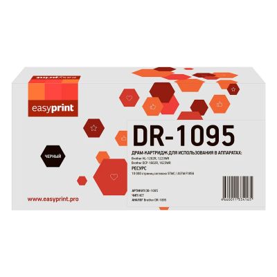 Лот: 24531580. Фото: 1. Драм-картридж EasyPrint DB-1095... Картриджи, расходные материалы