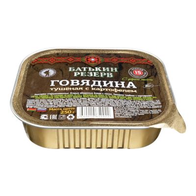 Лот: 17680588. Фото: 1. Говядина с картофелем, 250 г... Консервы