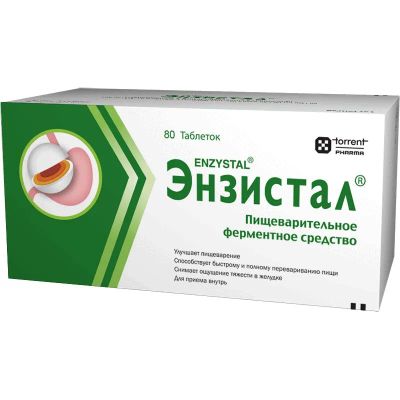Лот: 24307359. Фото: 1. Энзистал таблетки 80 шт. Лекарства