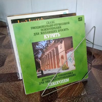 Лот: 23691442. Фото: 1. Подставка под пластинки. Аудиозаписи