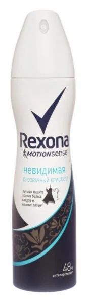 Лот: 11379881. Фото: 1. Rexona (150) Невидимая Прозрачный... Женская парфюмерия