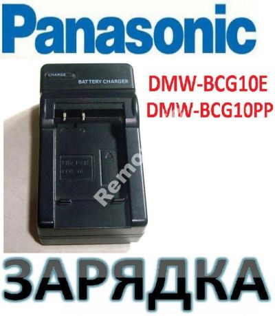 Лот: 7278950. Фото: 1. Зарядка для аккумулятор Panasonic... Аккумуляторы, зарядные