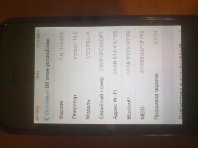 Лот: 3157192. Фото: 1. apple iphone 4 (cdma ). Смартфоны