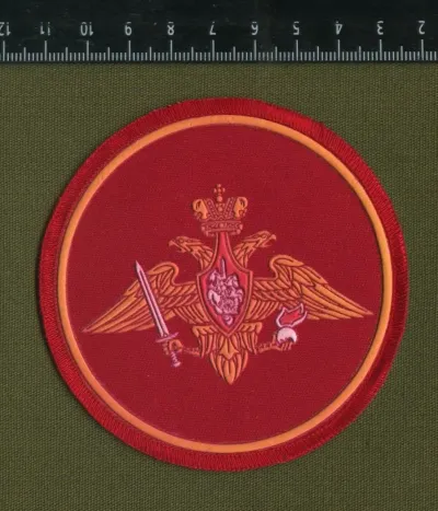 Лот: 25785450. Фото: 1. шевроны, нарукавный орёл (меч... Нашивки, шевроны, погоны