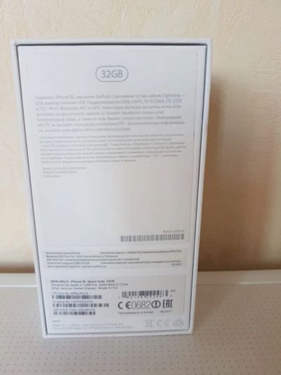Лот: 13952408. Фото: 1. Iphone se 32gb. Смартфоны