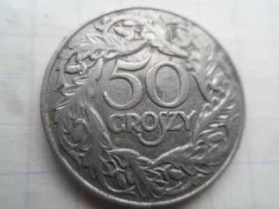 Лот: 21442531. Фото: 1. Польша 50 грошей 1923. Европа
