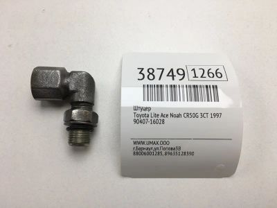 Лот: 20388972. Фото: 1. Штуцер Toyota Lite Ace Noah 1997... Кузов