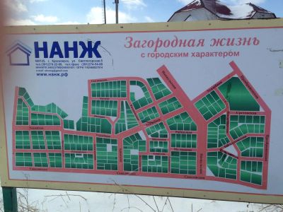 Лот: 5659949. Фото: 1. земельный участок. Земельные участки