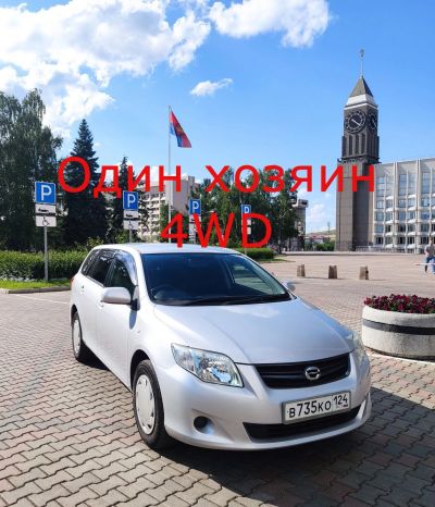 Лот: 17929112. Фото: 1. Toyota Corolla Fielder 2009г... Автомобили