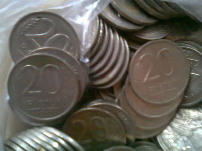 Лот: 3238998. Фото: 1. 20 рублей 1992 г , 10 шт. Россия после 1991 года