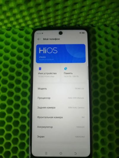 Лот: 25518603. Фото: 1. Смартфон TECNO POVA 6 Neo 8/256... Смартфоны