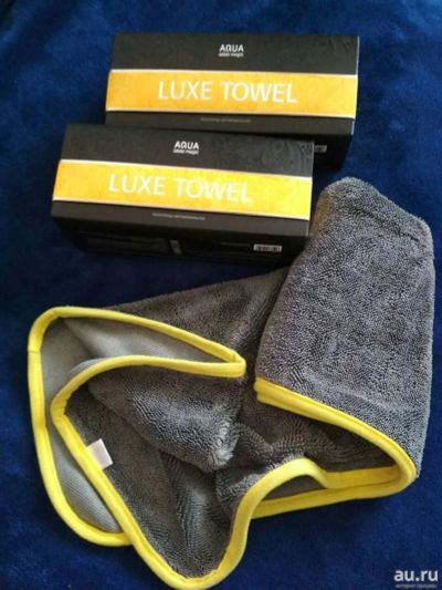 Лот: 13214921. Фото: 1. Автополотенце Aquamagic LUXE двустороннее... Подарки на 23 февраля