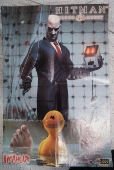 Лот: 5129491. Фото: 1. Постер плакат игромания. Hitman... Наклейки, карточки, вкладыши