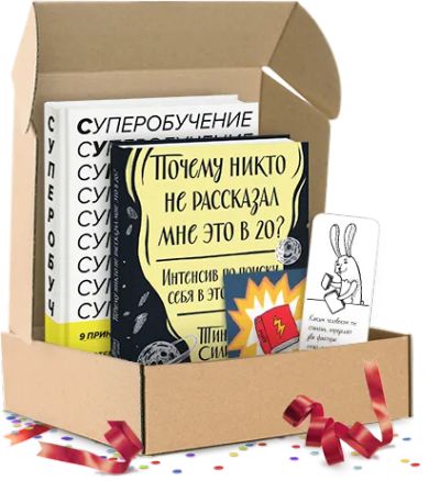 Лот: 24463359. Фото: 1. Суперобучение. Подарочный комплект. Психология