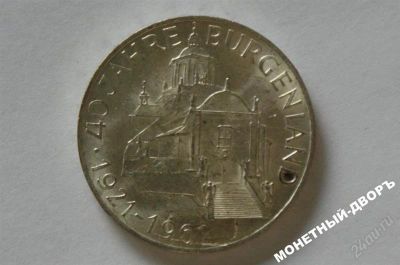 Лот: 1070044. Фото: 1. 25 шилингов 1961 г. серебро -... Германия и Австрия
