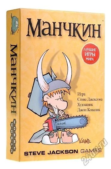 Лот: 5930190. Фото: 1. Манчкин. Настольные игры, карты