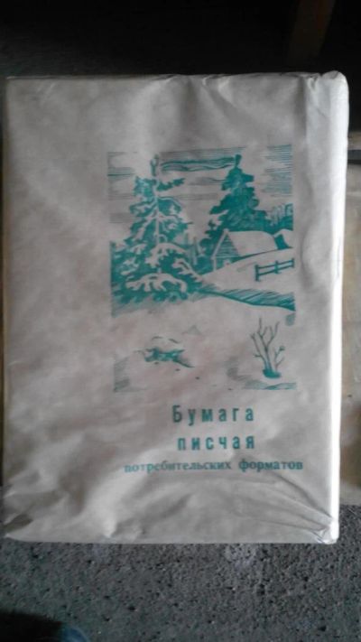 Лот: 10275317. Фото: 1. Бумага А4. Бумага