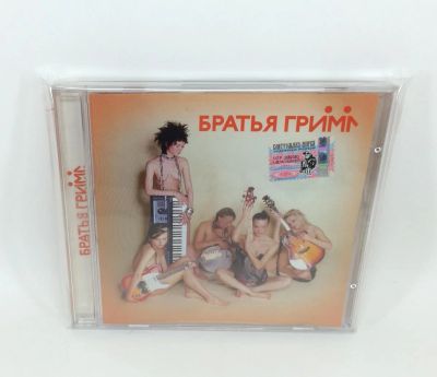 Лот: 6953207. Фото: 1. Братья Грим «Братья Грим». Аудиозаписи