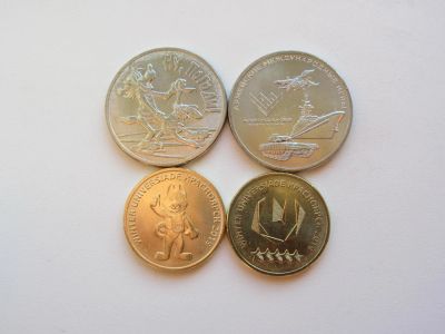 Лот: 12207896. Фото: 1. 10 рублей 2018 " Универсиада в... Россия после 1991 года