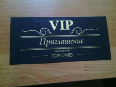 Лот: 4146540. Фото: 1. билет в Podium. Разное