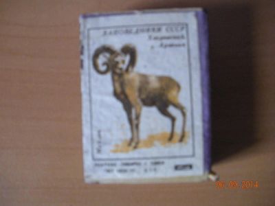 Лот: 4695883. Фото: 1. Спички 6. Другое (коллекционирование, моделизм)
