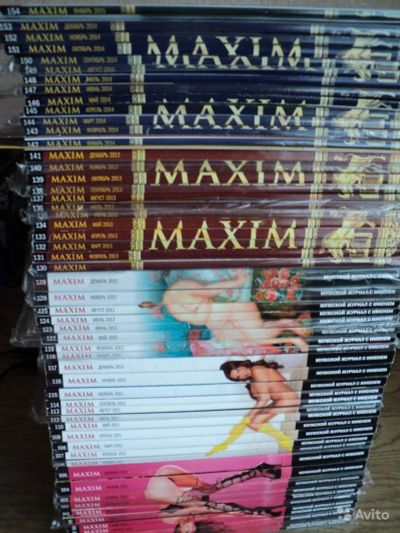 Лот: 8193122. Фото: 1. Журнал MAXIM. Другое (журналы, газеты, каталоги)