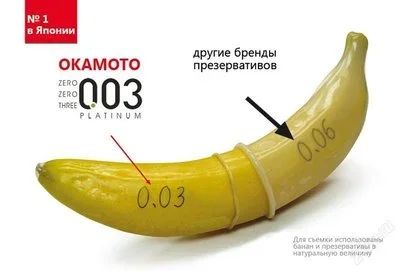Лот: 1475110. Фото: 1. Презервативы "Оkamoto 0.03", супер... Презервативы