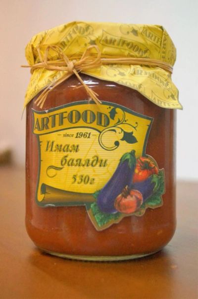 Лот: 8377173. Фото: 1. Имам баялды. Домашние заготовки