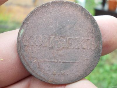 Лот: 14341062. Фото: 1. Очень нечастый масонский пятак... Россия до 1917 года