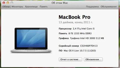 Лот: 10760164. Фото: 1. MacBook Pro. Ноутбуки