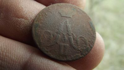Лот: 11510968. Фото: 1. Копейка 1856 года. Всё по 49. Россия до 1917 года